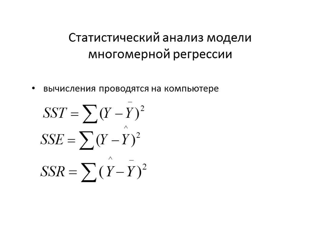 Можно ли проводить параллельные вычисления на одном компьютере